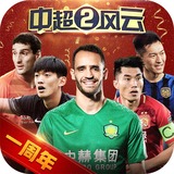 雷競技ios