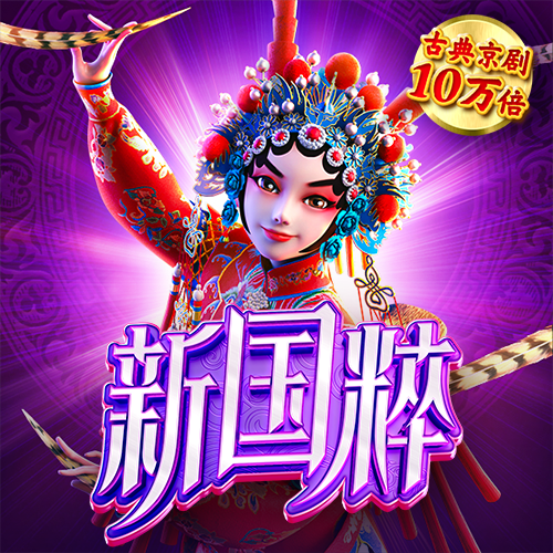 大阳城集团娱乐app网址2022