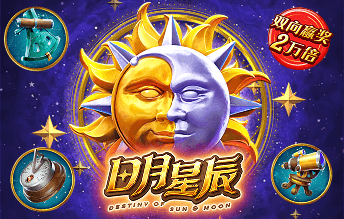 球王会app