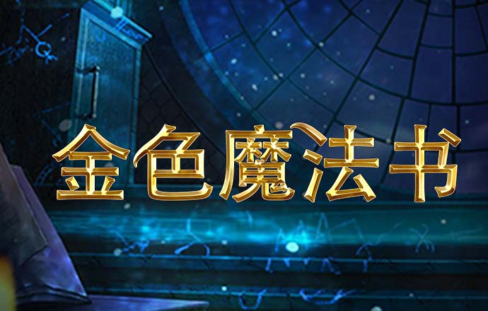 雷火·电竞