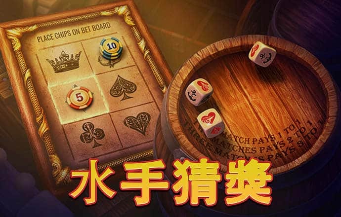 2017金沙集团