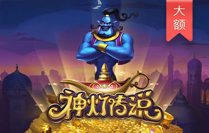 c7娱乐麻将胡了2